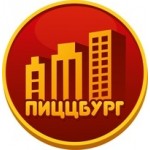Отзывы людей о ПИЦЦБУРГ (Пермь)