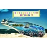 Отзывы людей о Бэйс тревел