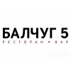 Ресторан Балчуг 5