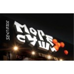 Отзывы людей о Море Суши