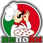 Отзывы людей о Пиццерия "Пипони"