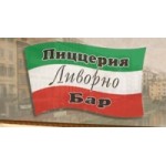 Отзывы людей о Пиццерия Ливорно