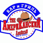 Отзывы людей о Американский Бар и Гриль