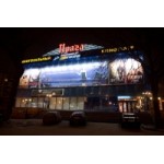 Отзывы людей о Формула Кино Прага