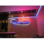 Отзывы людей о Кинотеатр Бумеранг на Варшавской