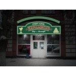 Отзывы людей о Клуб Карамболь