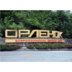 Отзывы людей о "Орлёнок" детский центр