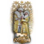 Отзывы людей о Ресторан "Тройка"