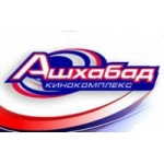 Отзывы людей о Кинотеатр Ашхабад