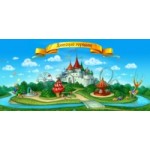 Отзывы людей о Детские городок