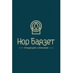 Отзывы людей о Нор Баязет