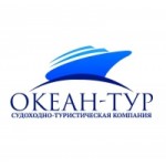 Отзывы людей о ОКЕАН-ТУР судоходно-туристическая компания