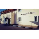 Отзывы людей о Гостевой дом в Боголюбово Владимирская область