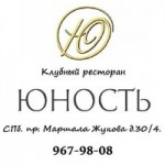 Отзывы людей о Клубный ресторан "Юность", Санкт-Петербург