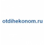 Отзывы людей о otdihekonom.ru недорогой отдых за границей