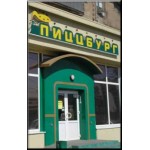 Отзывы людей о ПИЦЦБУРГ (пиццерия в Москве)