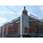 Отзывы людей о Киноцентр Соловей на Красной Пресне