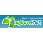 Отзывы людей о Биг Тревэл 2000