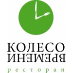 Отзывы людей о Колесо времени ресторан