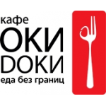 Отзывы людей о Сеть кафе "Оки Доки"