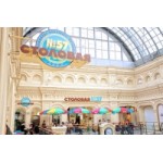 Отзывы людей о Столовая №57