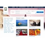 Отзывы людей о Репит трэвел