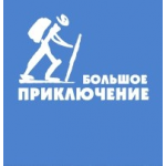 Отзывы людей о Детский лагерь Большое Приключение