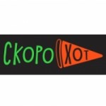 Отзывы людей о Пиццерия Скорохот Анапа