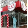 New York Pizza (Новосибирск)