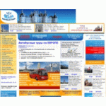 Отзывы людей о БВЛ-Вояж