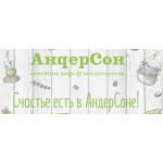 Отзывы людей о АндерСон Семейное кафе-кондитерская