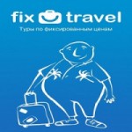 Отзывы людей о Туристическое агентство Fix Travel