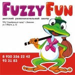 Отзывы людей о Детский развлекательный центр Fuzzy Fun