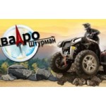 Отзывы людей о КвадроШтурман