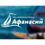 Отзывы людей о База отдыха "Афанасий"