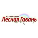 Отзывы людей о База отдыха Лесная Гавань