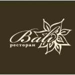 Отзывы людей о Ресторана «Bali»
