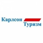Отзывы людей о Карлсон Туризм