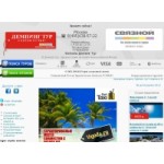 Отзывы людей о Демпинг тур