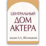 Отзывы людей о Театральная студия Дом Актеров