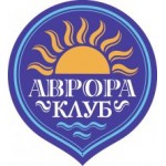 Отзывы людей о База отдыха Аврора-клуб