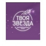 Отзывы людей о Твоя звезда онлайн - благотворительная лотерея ржд