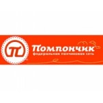 Отзывы людей о Сеть придорожных ресторанов Помпончик