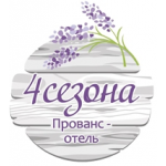 Отзывы людей о Прованс отель 4 сезона