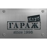 Отзывы людей о Клуб "Гараж"