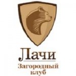 Отзывы людей о Загородный клуб Лачи