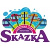 Парк Skazka