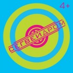 Отзывы людей о Электрокаток Сегвейдром