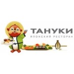 Отзывы людей о Тануки