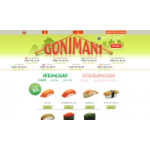 Отзывы людей о Гонимани (Gonimani)